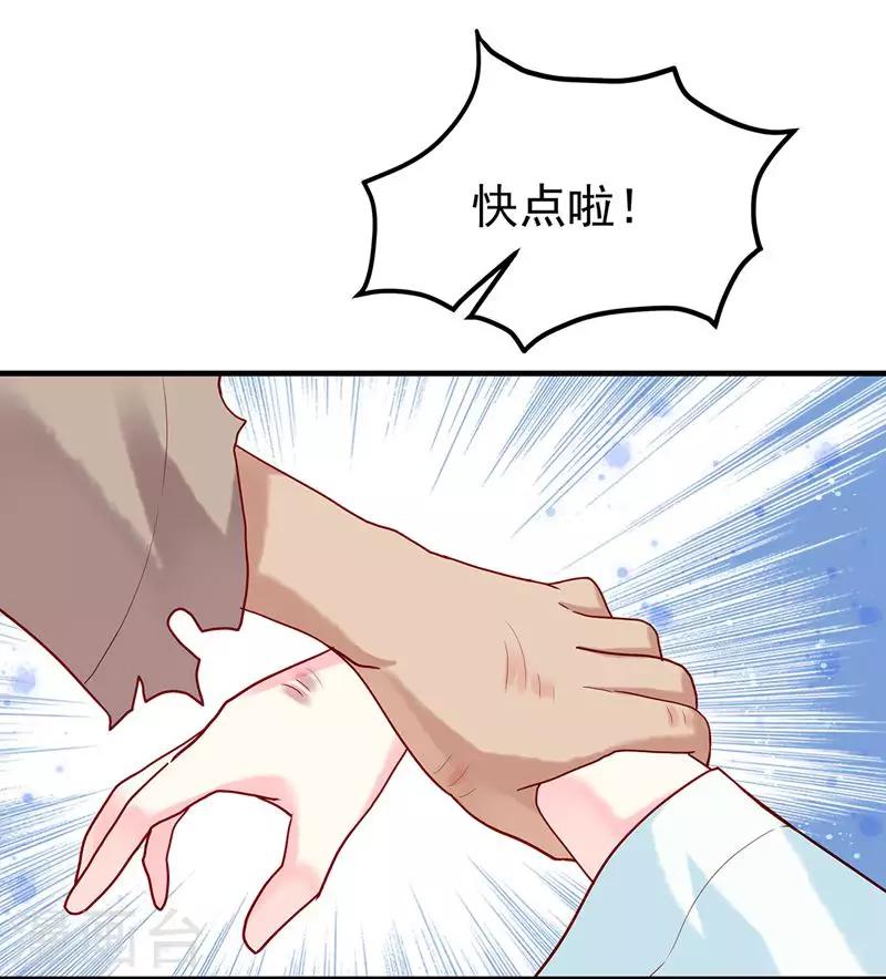 第6话 迫在眉睫-第8话