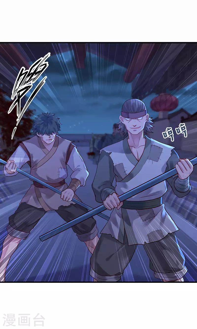 第6话 迫在眉睫-第8话