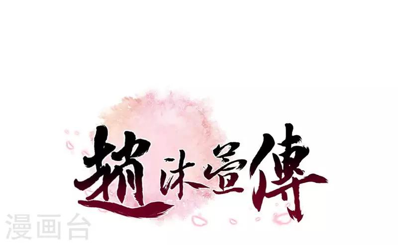 第6话 迫在眉睫-第8话