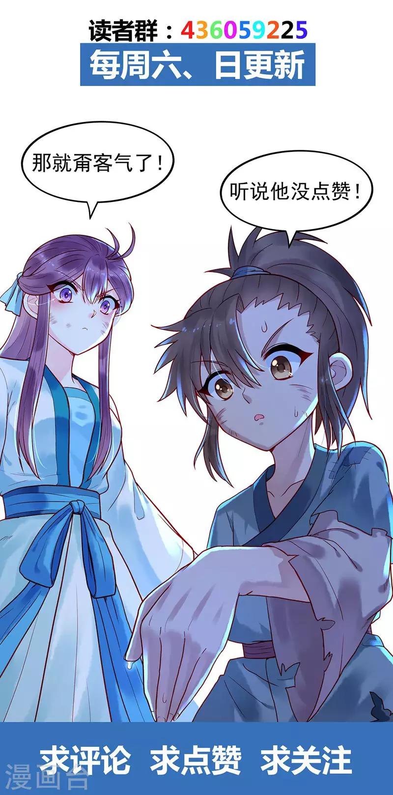 第6话 迫在眉睫-第8话