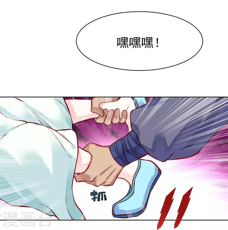 第6话 迫在眉睫-第8话