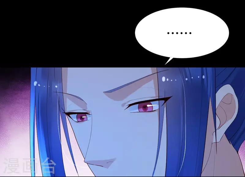 第67话 算计-第72话