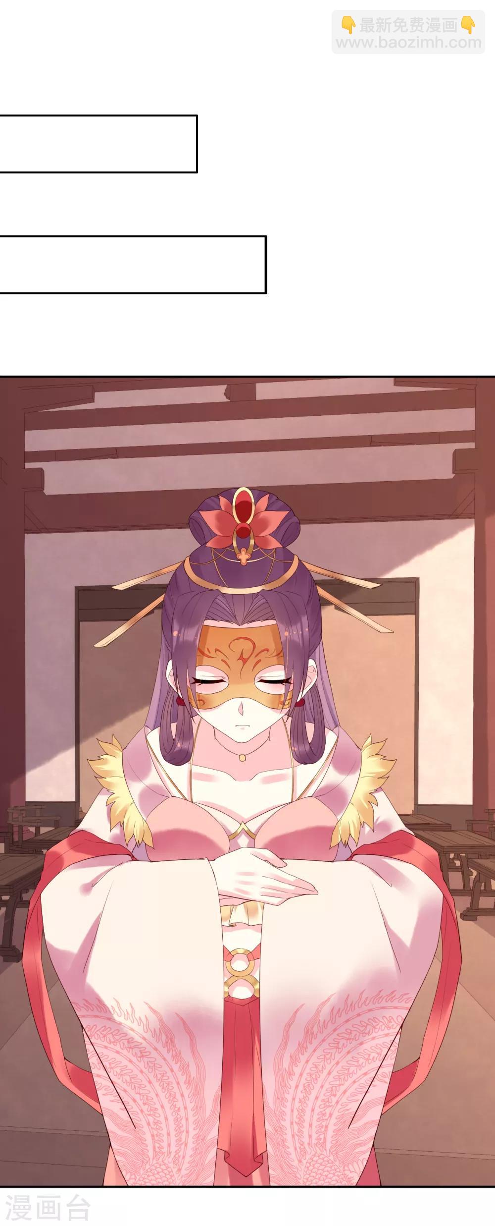 第69话 献舞-第74话