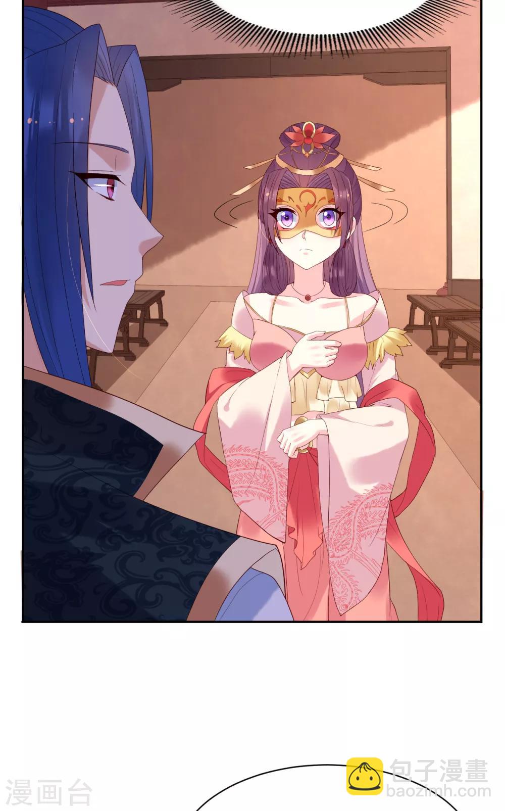 第69话 献舞-第74话
