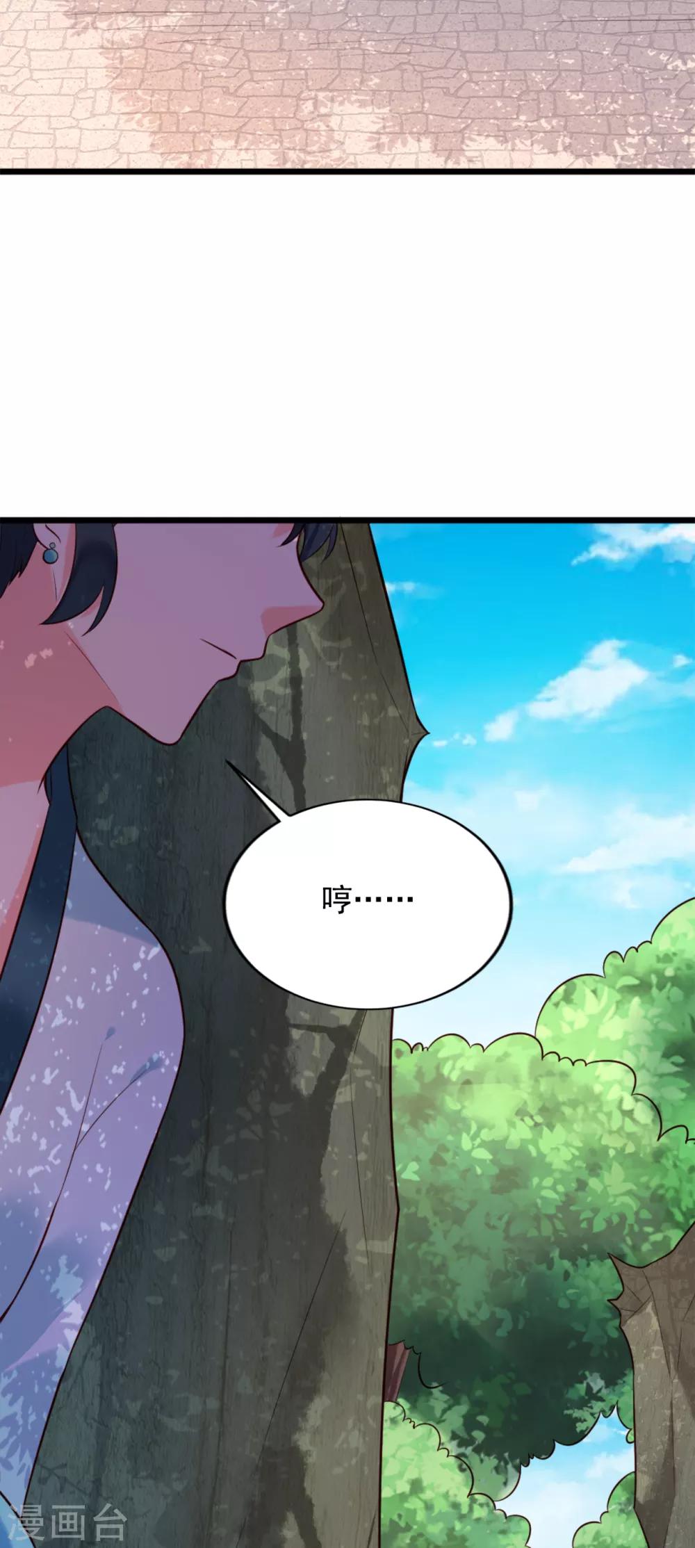 第71话 刁难-第76话