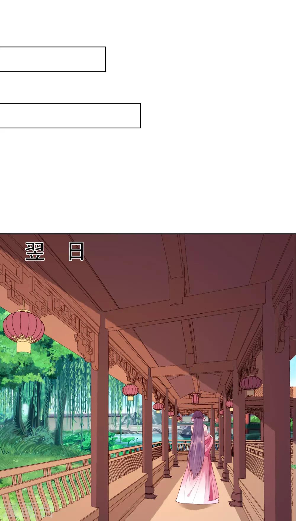 第71话 刁难-第76话