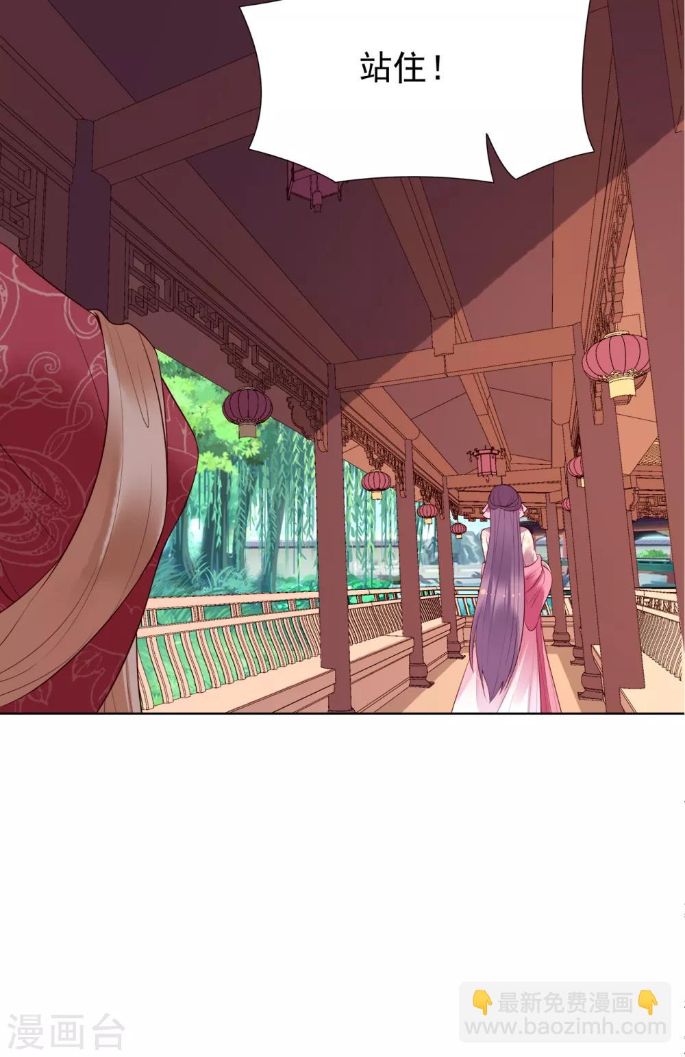 第71话 刁难-第76话