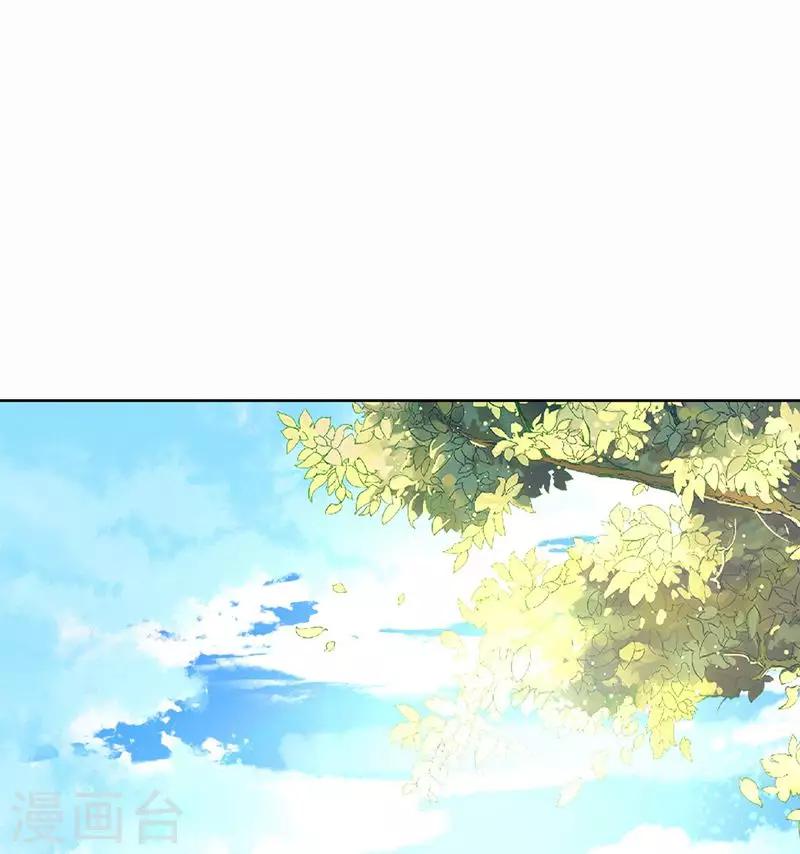 第8话 雅言书院-第10话
