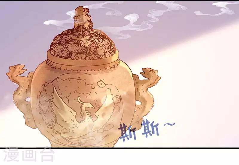 第8话 雅言书院-第10话