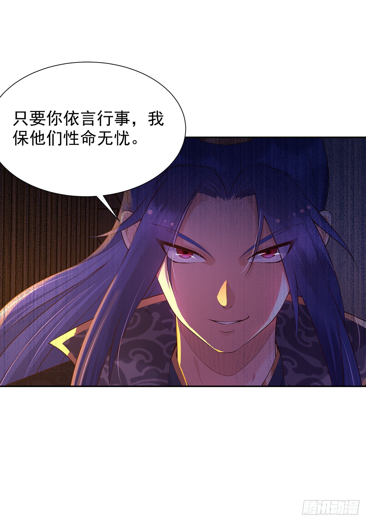 第九十五话：要挟-第100话