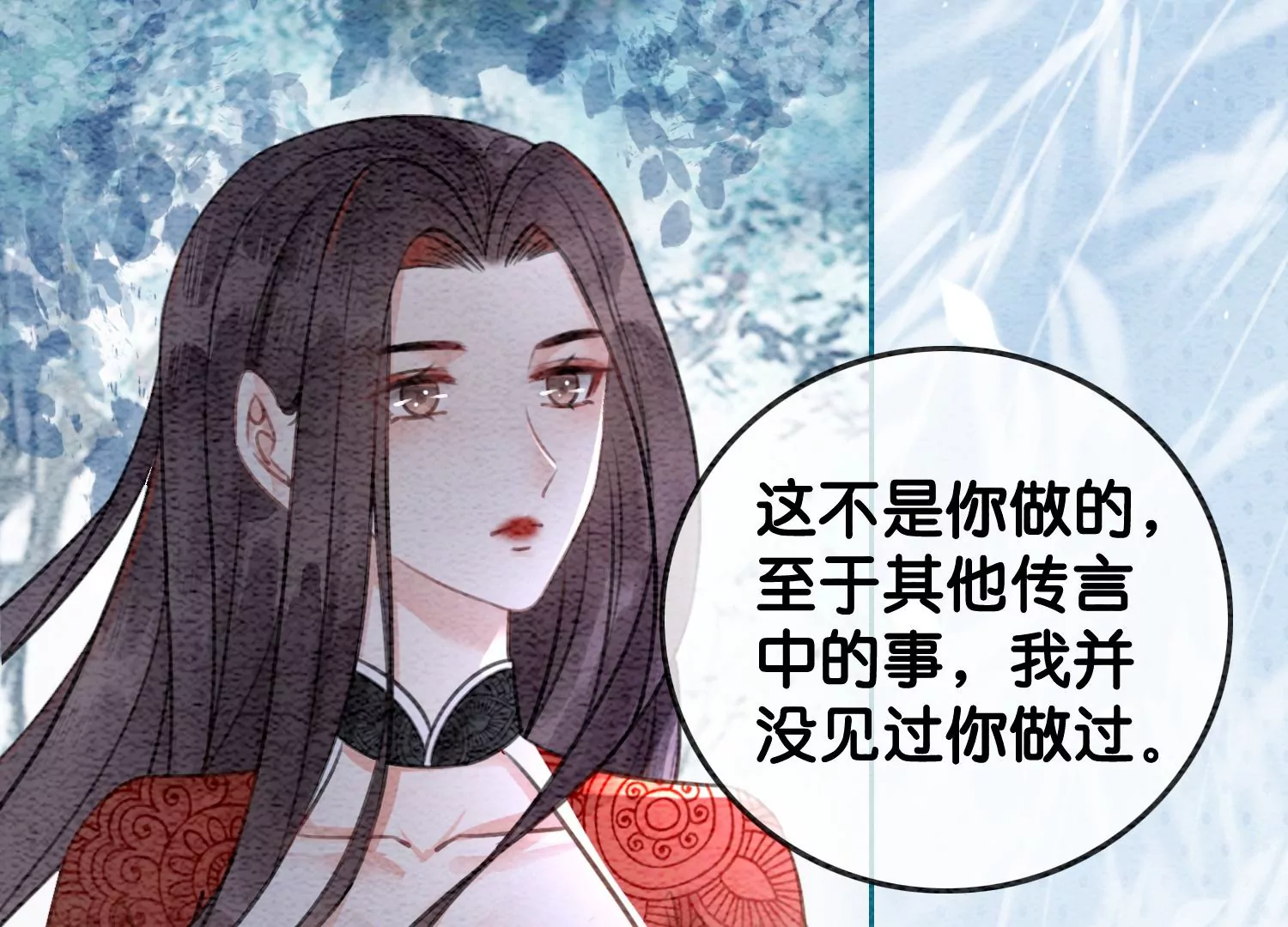 第105话 继续追查(1/3)-第106话