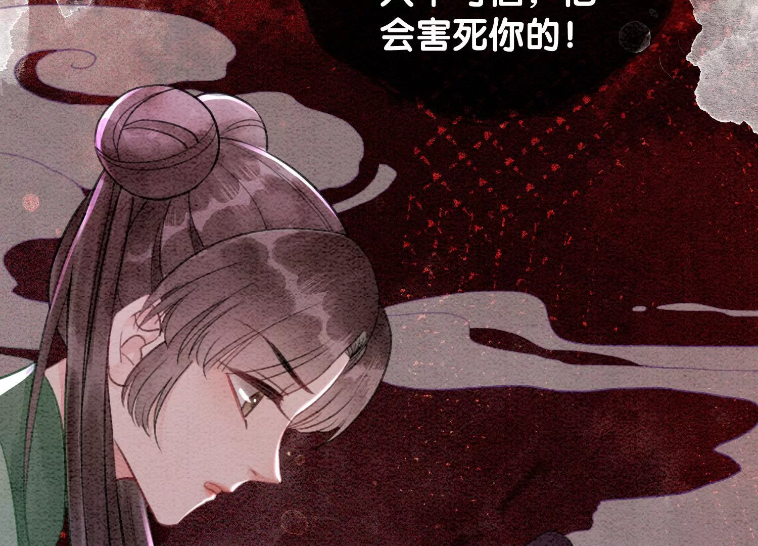 第105话 继续追查(1/3)-第106话