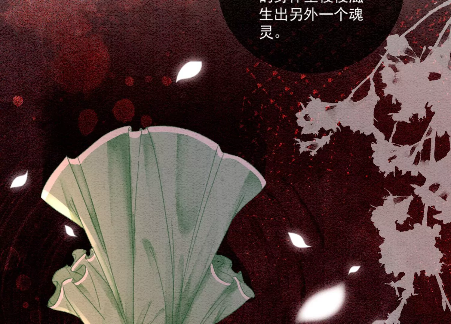 第105话 继续追查(1/3)-第106话
