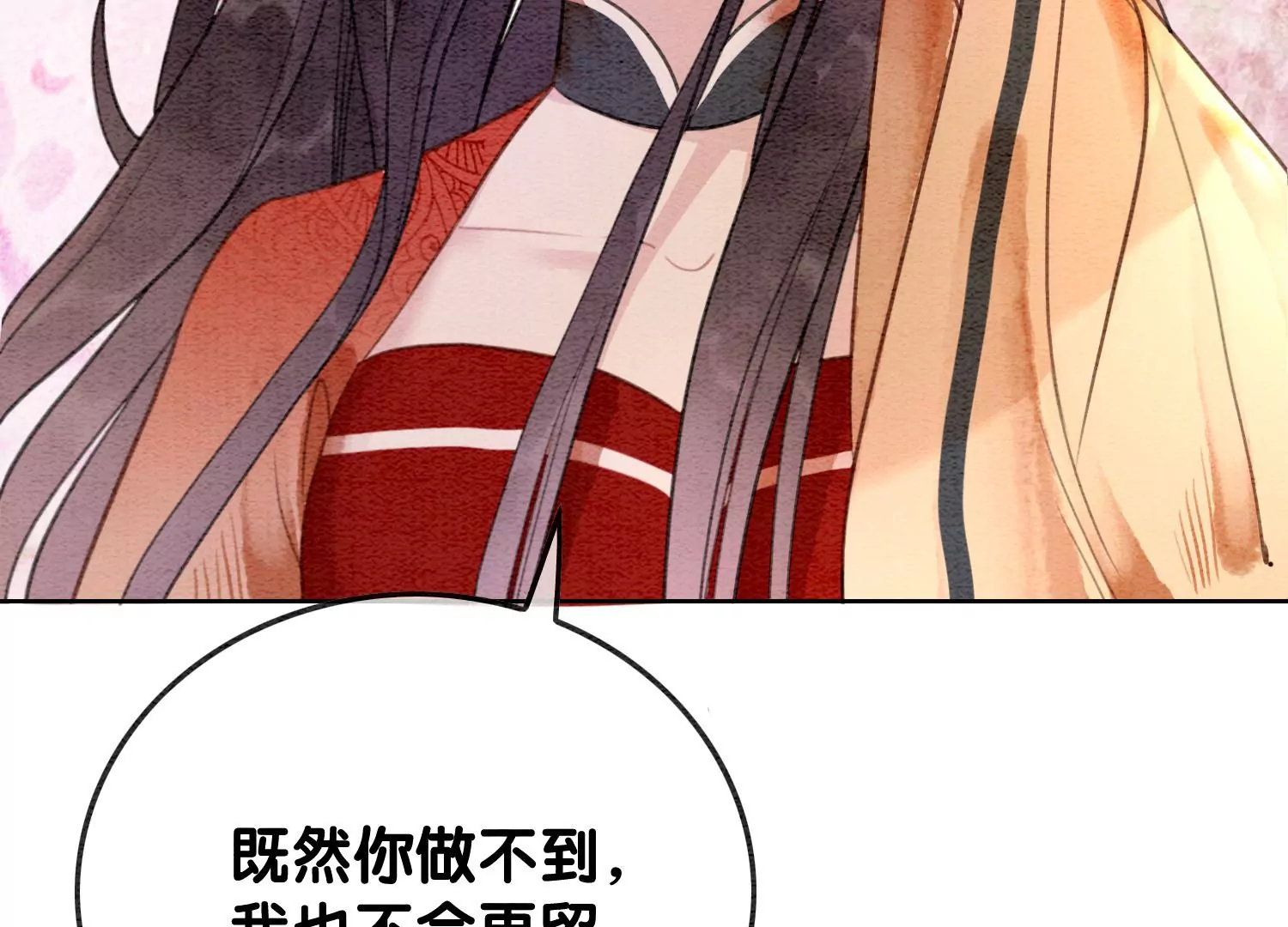 第105话 继续追查(1/3)-第106话