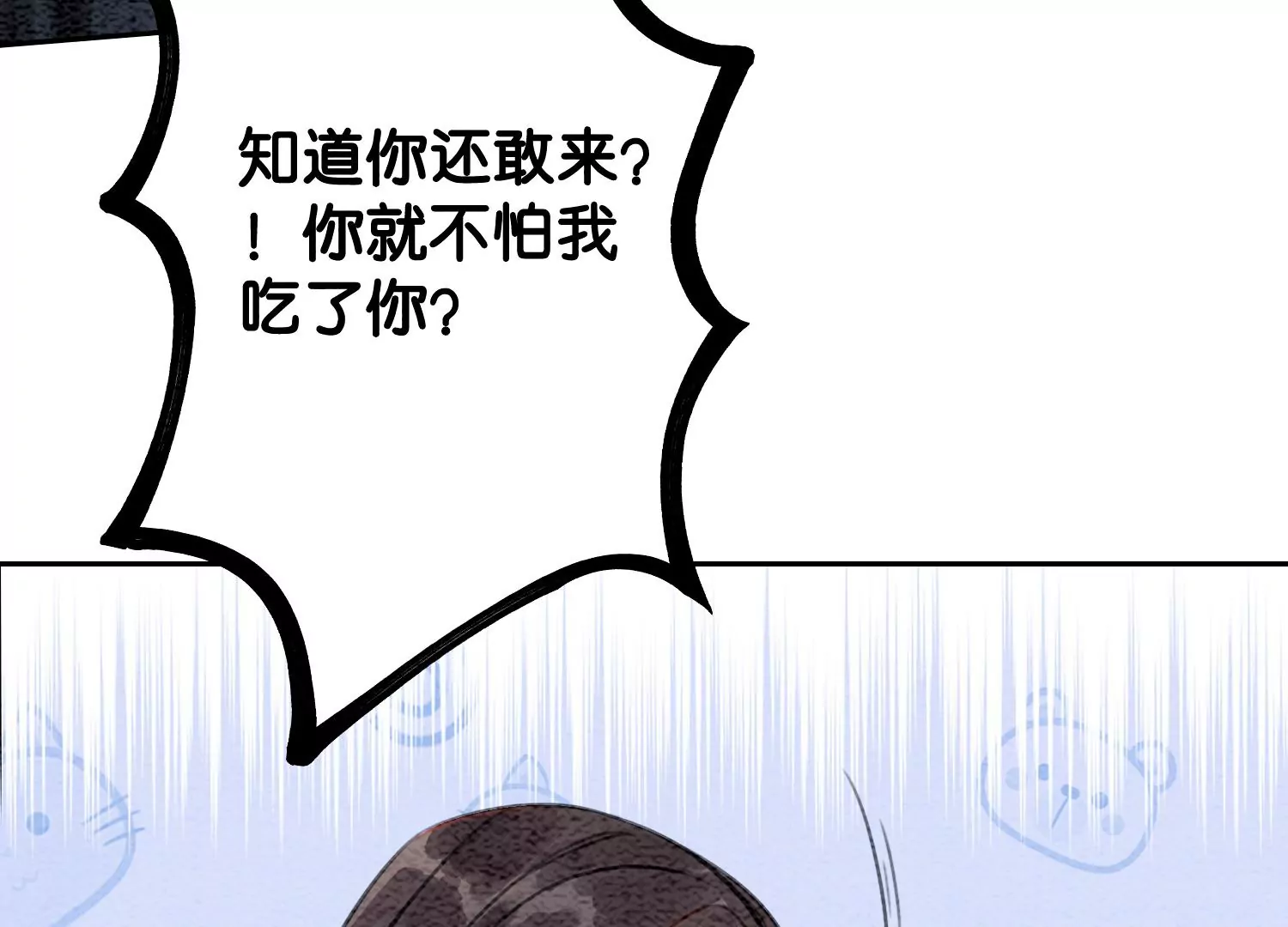 第105话 继续追查(1/3)-第106话