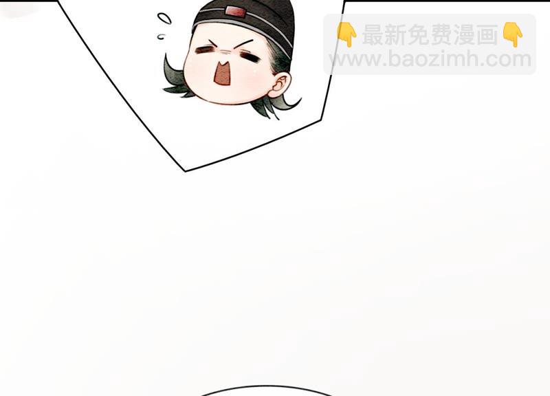 第1话 朝堂第一帅(1/3)-第2话