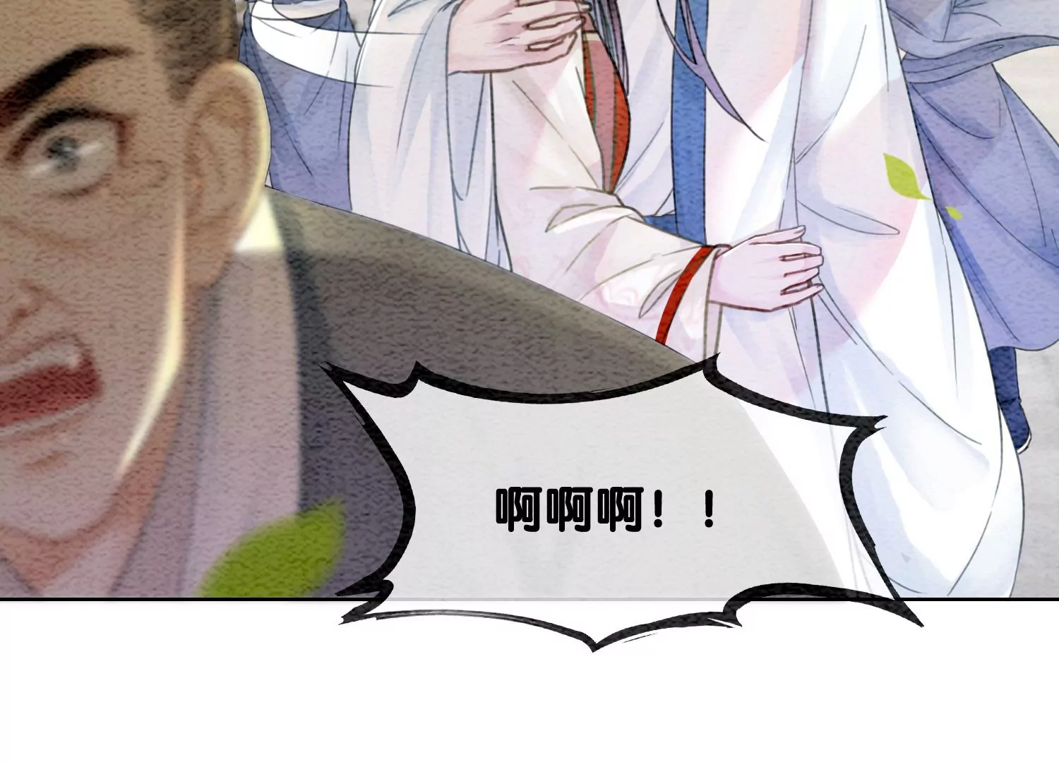 第101话 太行师门迎转机(1/3)-第102话