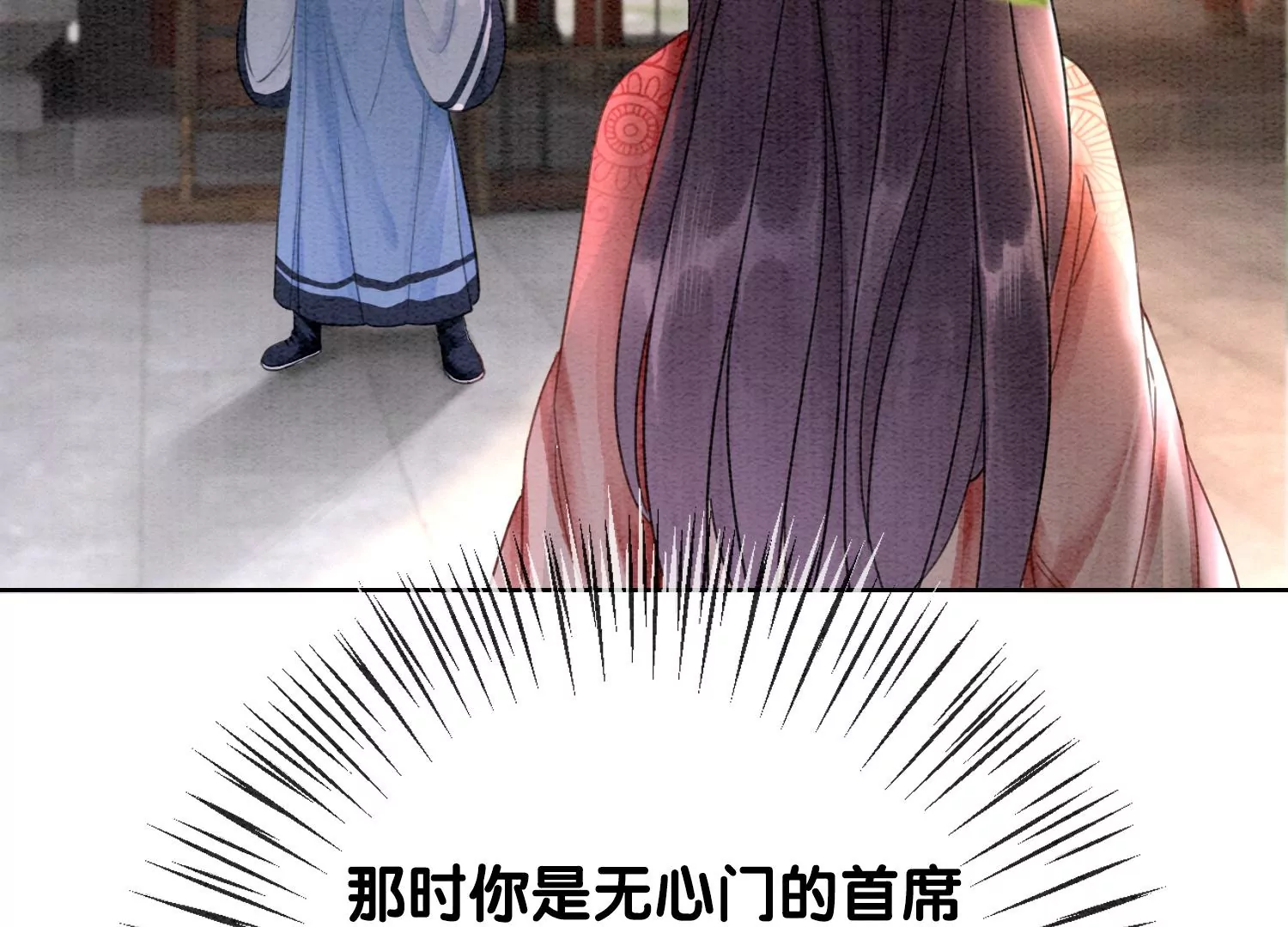 第103话 回忆过去(1/3)-第104话