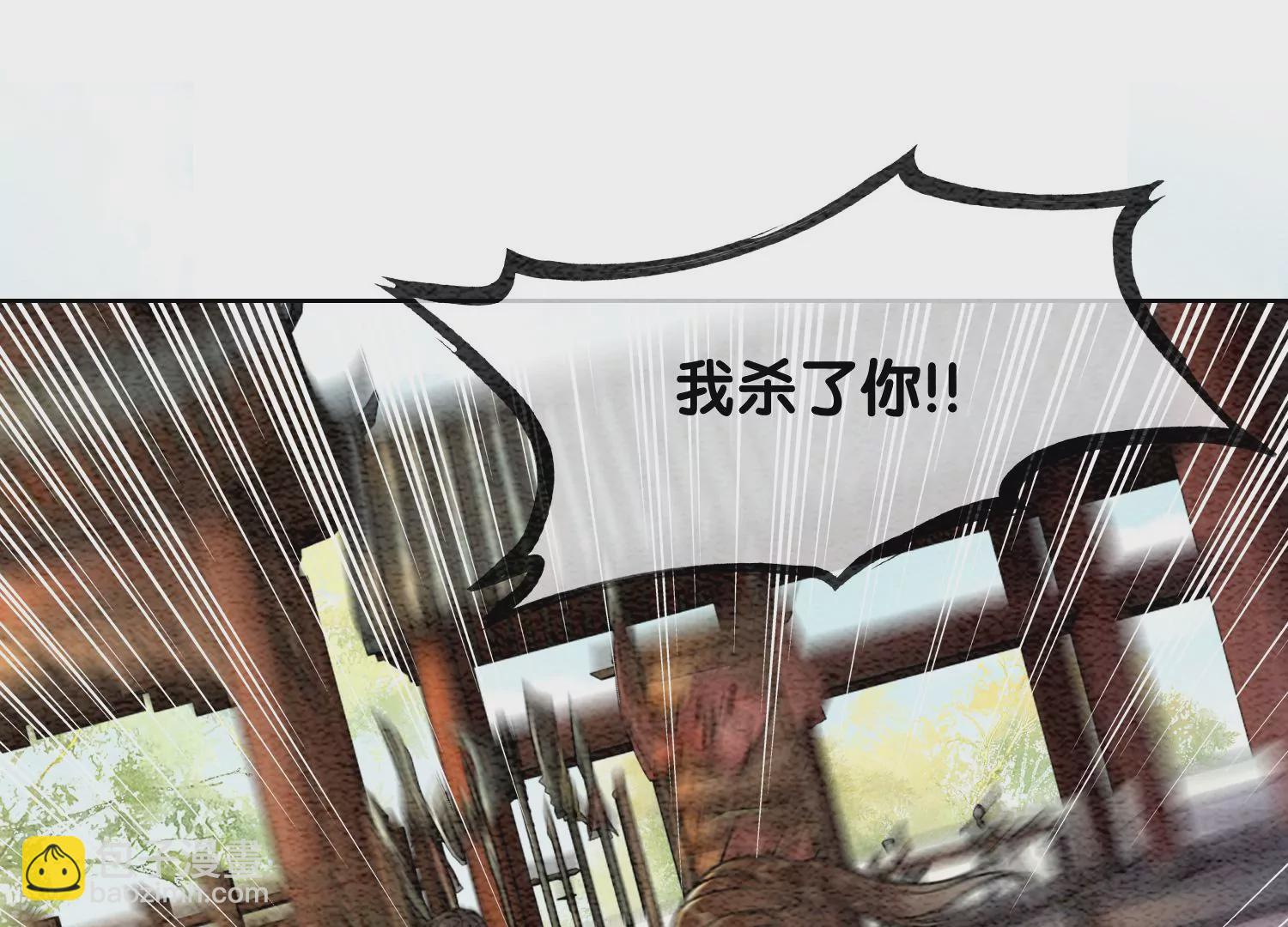 第103话 回忆过去(1/3)-第104话