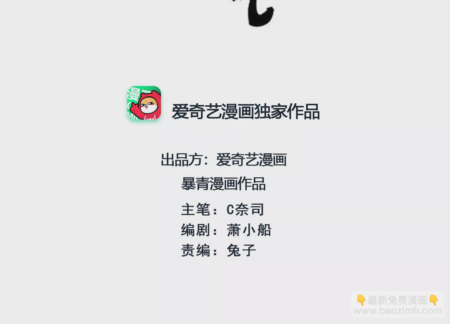 第109话 有你的人间(1/3)-第110话