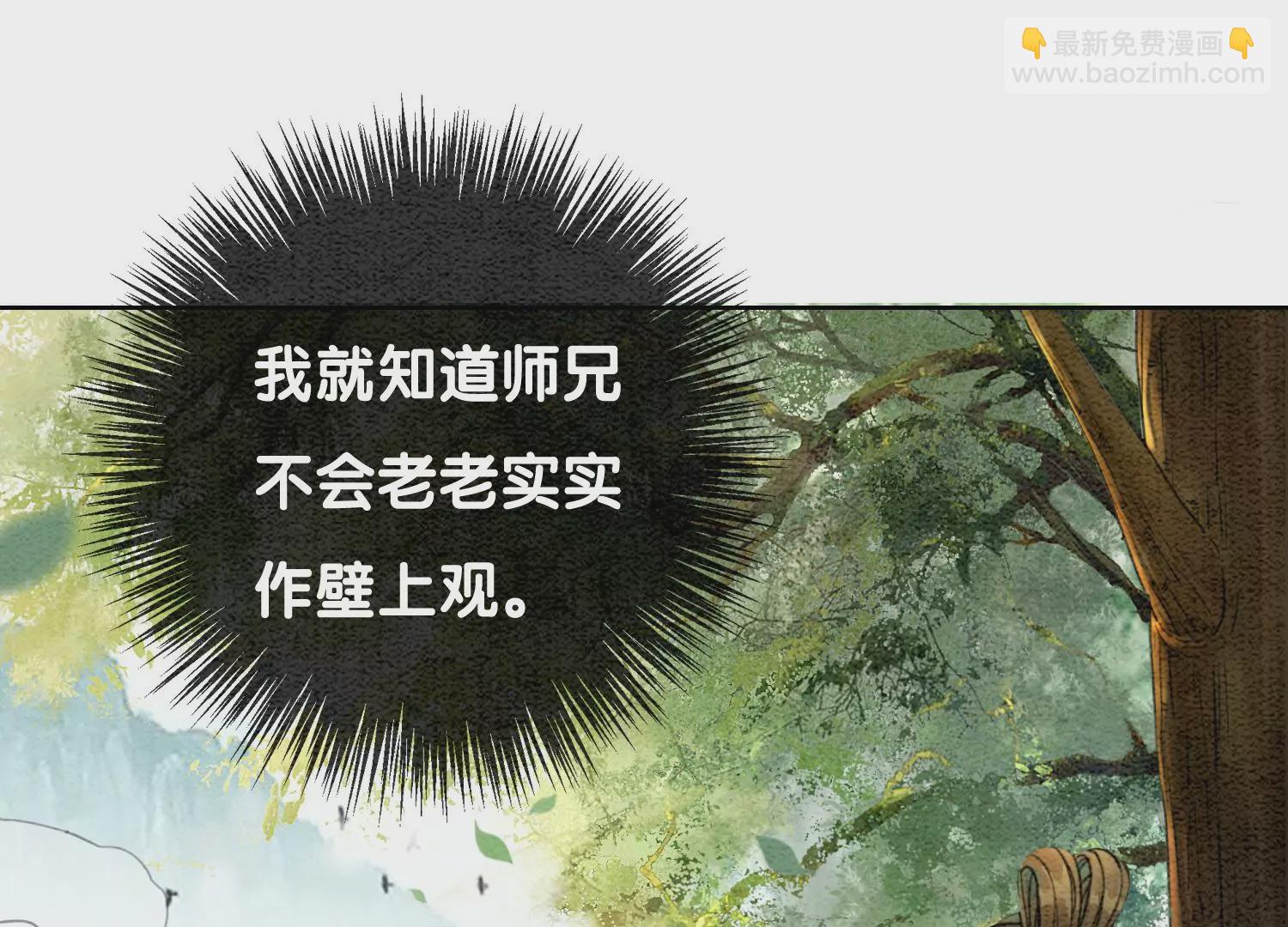 第109话 有你的人间(1/3)-第110话