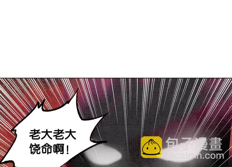 第11话 想要你(1/3)-第12话