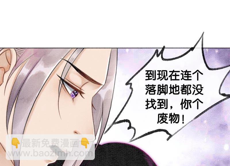 第11话 想要你(1/3)-第12话