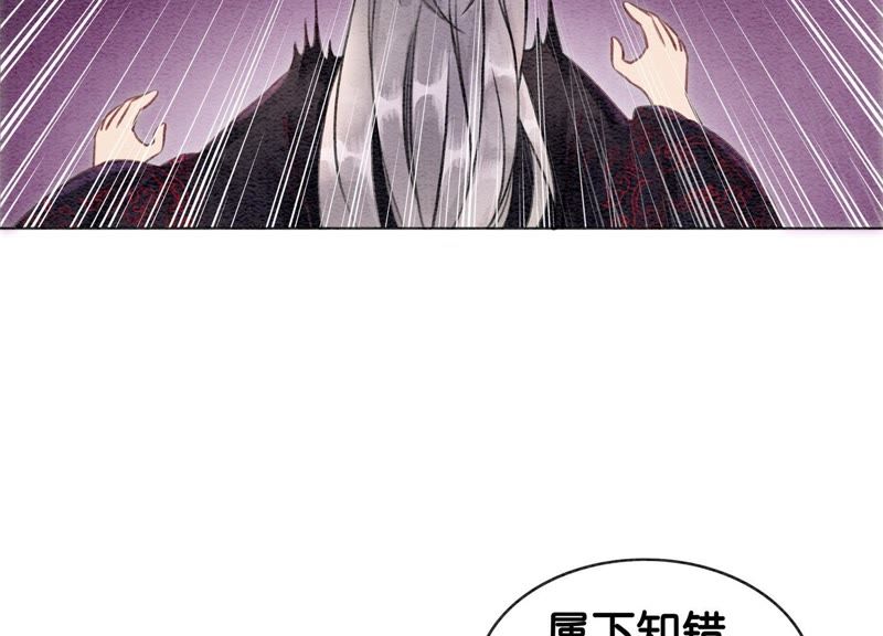 第11话 想要你(1/3)-第12话