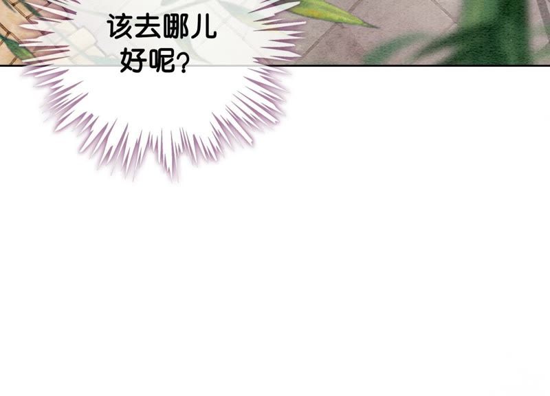第11话 想要你(1/3)-第12话