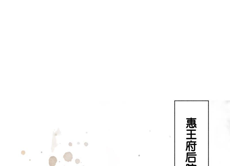 第11话 想要你(1/3)-第12话