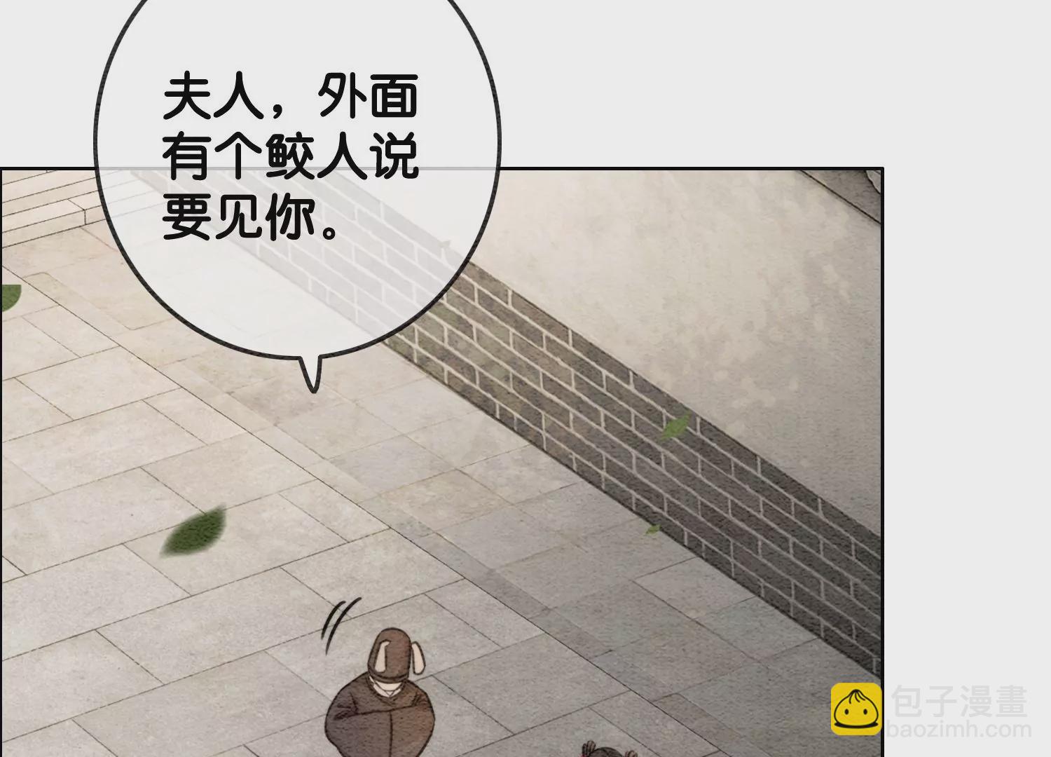 第111话 定情之地(1/3)-第112话