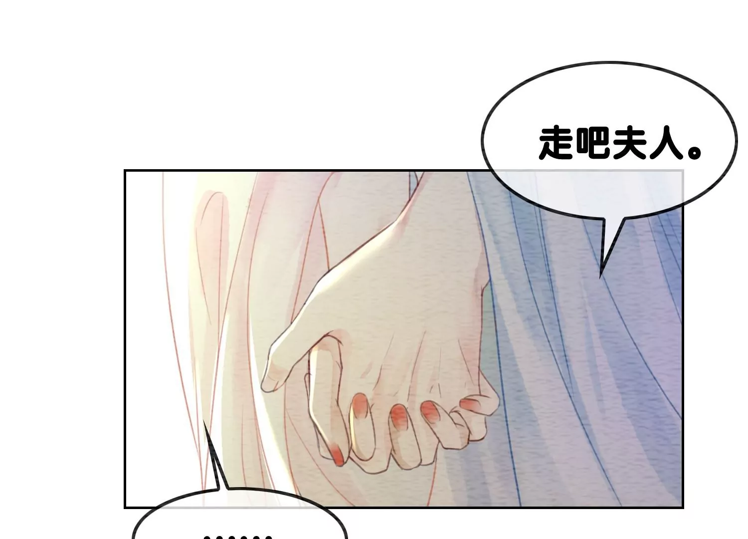 第113话 共生共存(1/3)-第114话