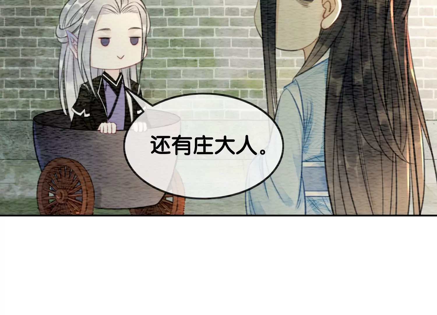 第113话 共生共存(1/3)-第114话