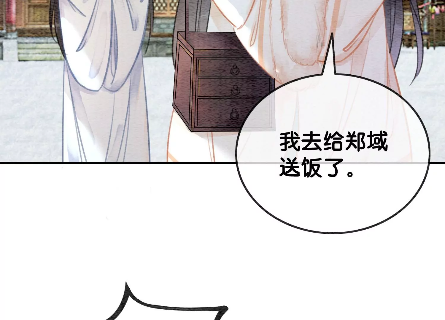第115话 有人来闹事？(1/2)-第116话