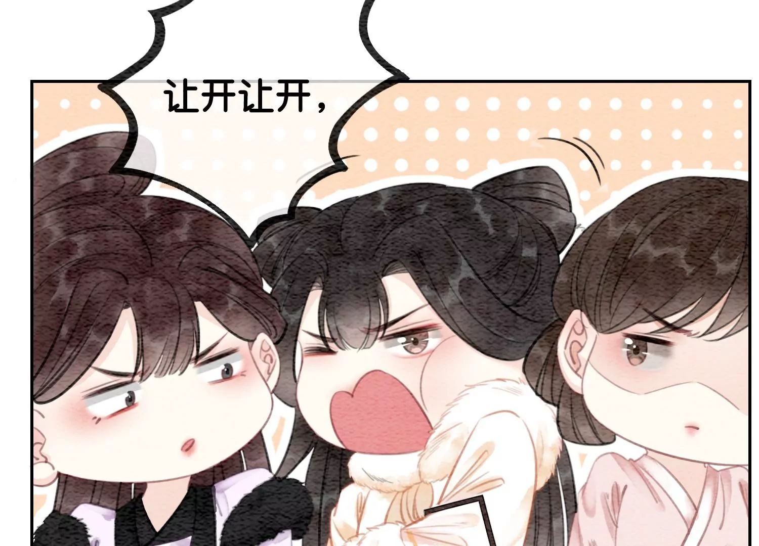 第115话 有人来闹事？(1/2)-第116话