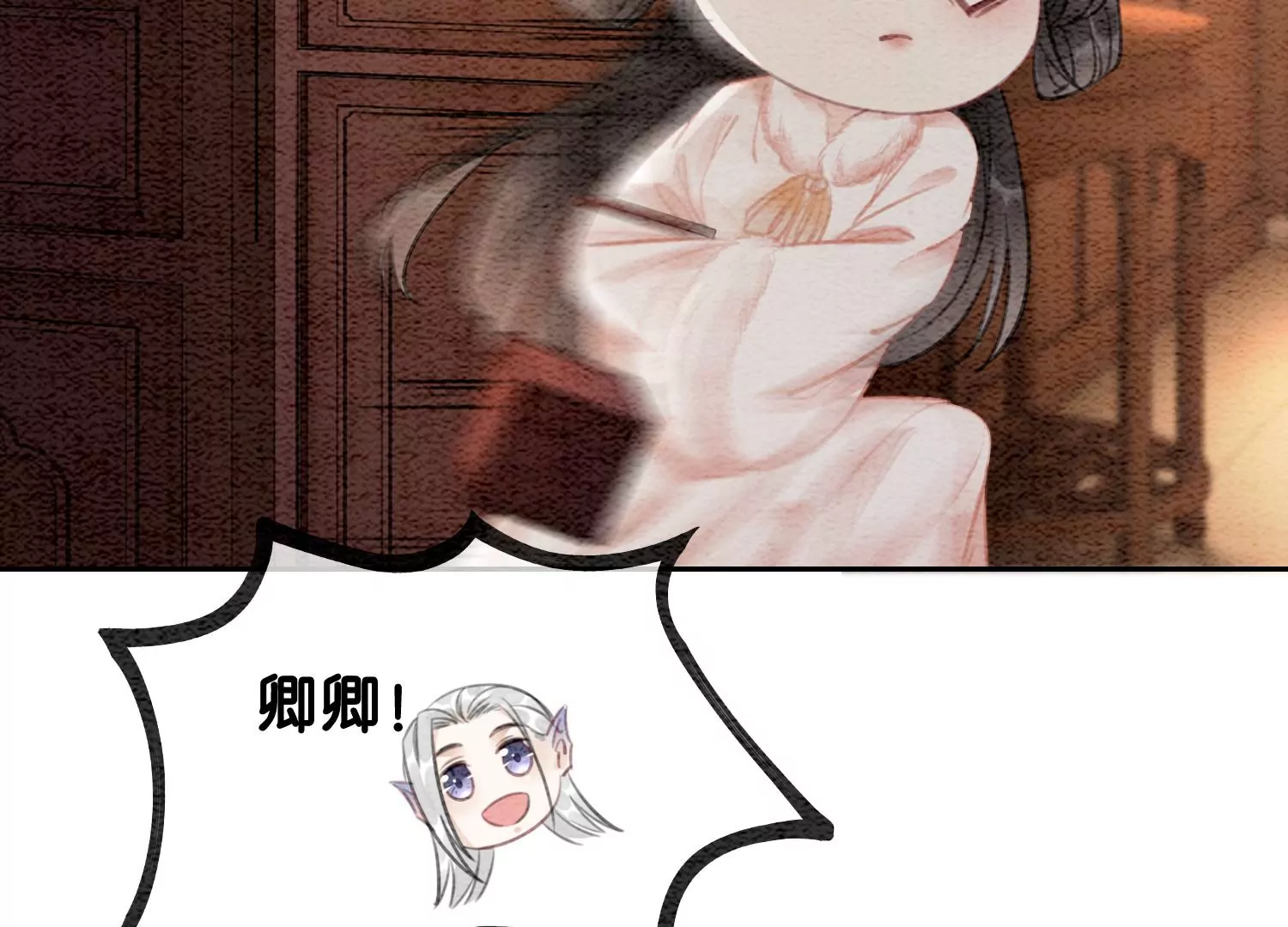 第115话 有人来闹事？(1/2)-第116话