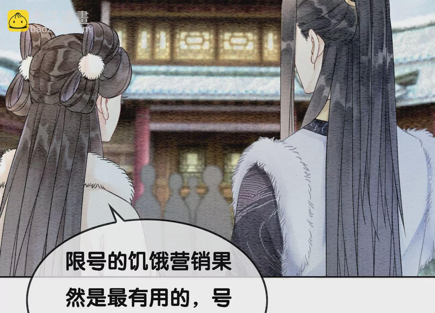 第115话 有人来闹事？(1/2)-第116话