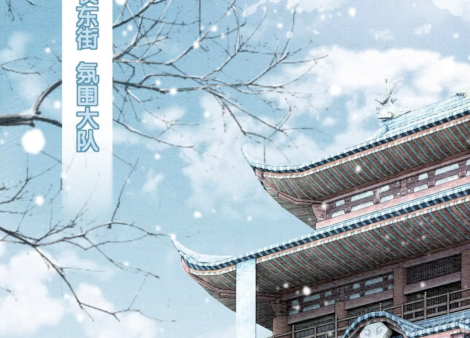 第117话 搞钱大计划(1/3)-第118话