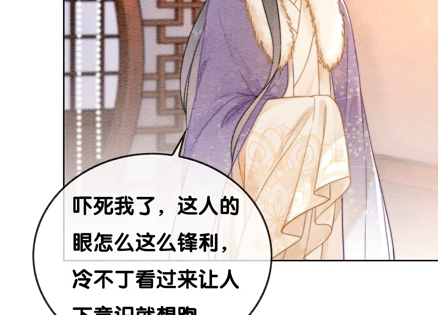 第117话 搞钱大计划(1/3)-第118话