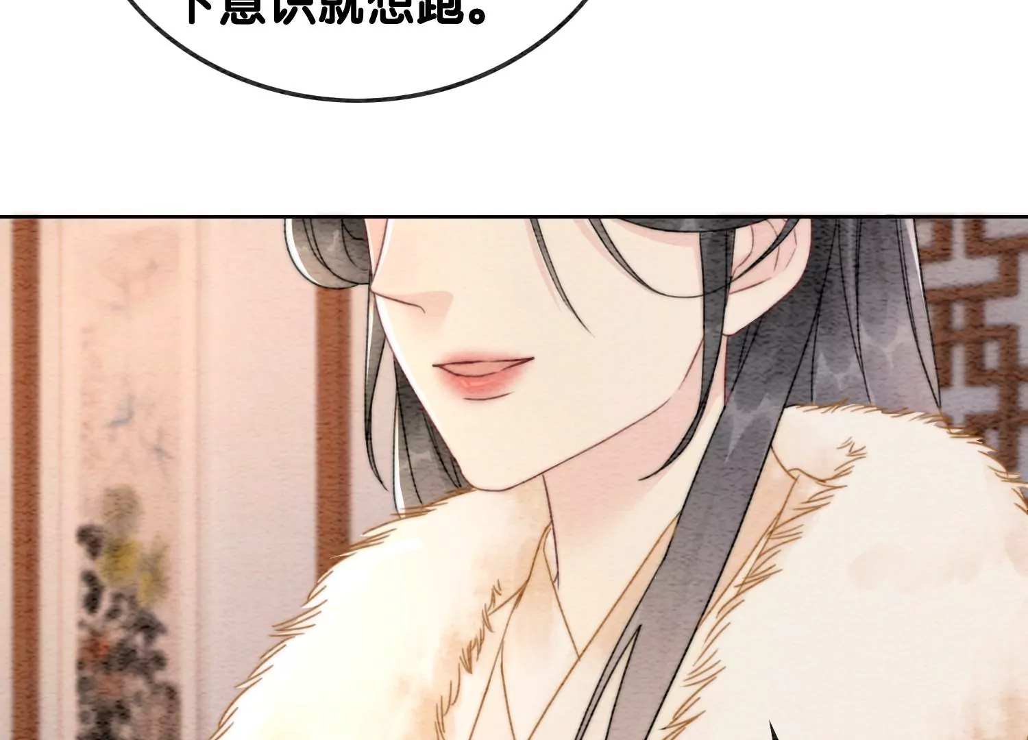第117话 搞钱大计划(1/3)-第118话