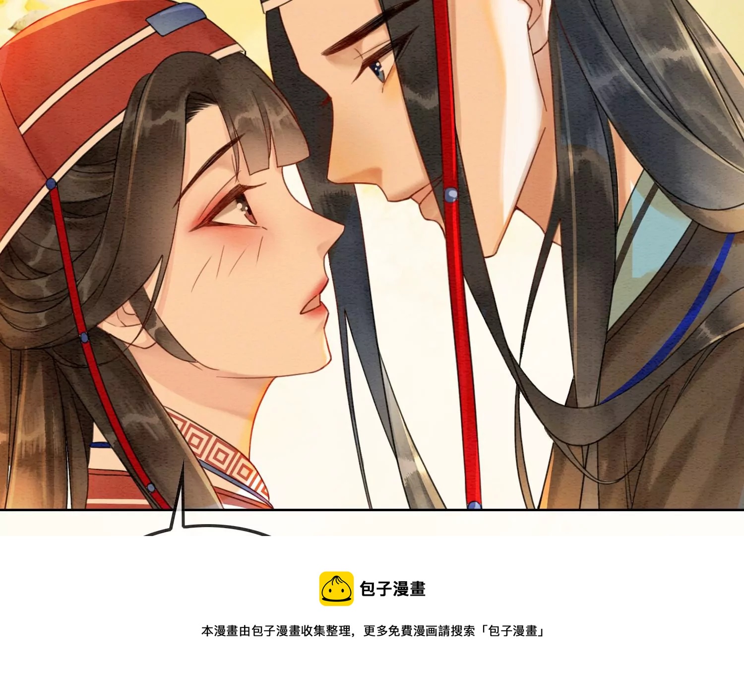第119话 失态的子衿？(1/2)-第120话