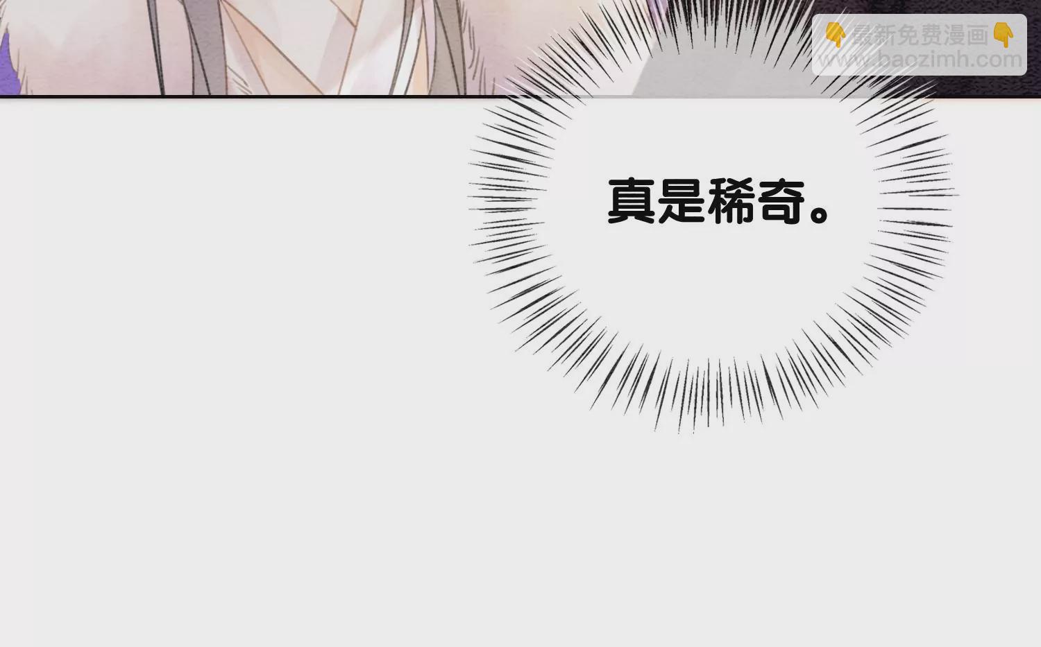 第121话 仙子的愿望(1/3)-第122话