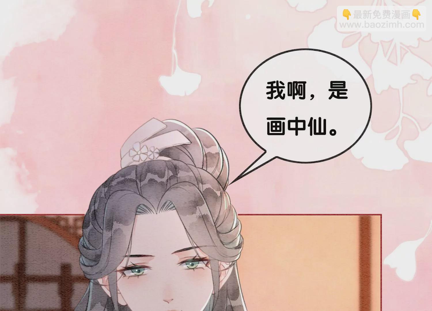 第121话 仙子的愿望(1/3)-第122话