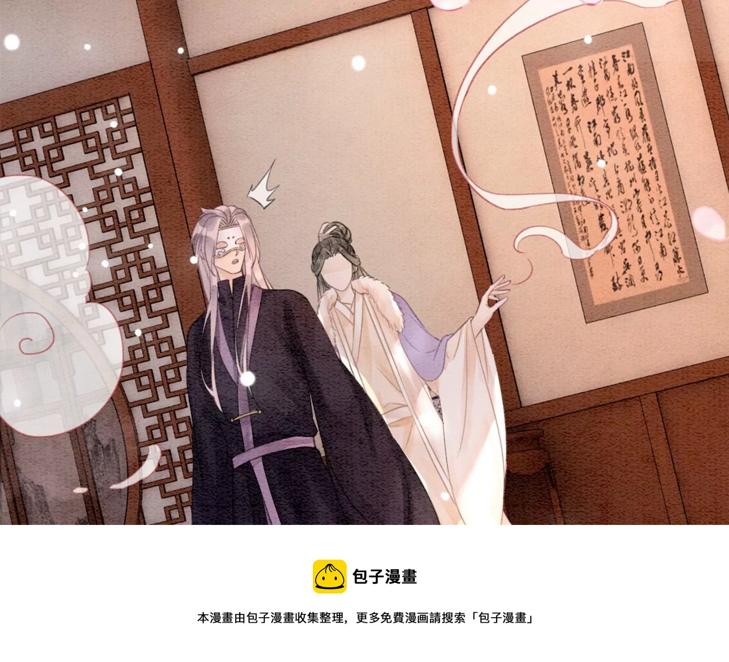 第121话 仙子的愿望(1/3)-第122话