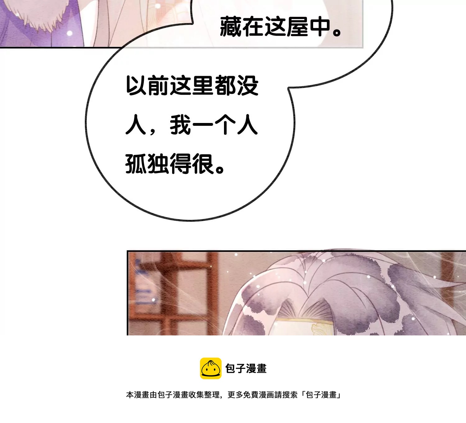 第121话 仙子的愿望(1/3)-第122话