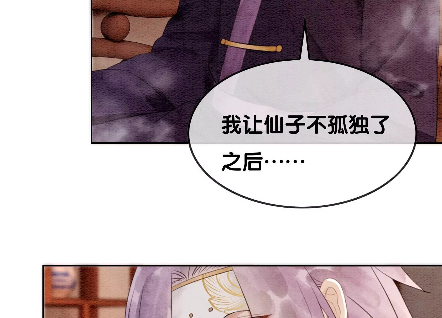 第121话 仙子的愿望(1/3)-第122话
