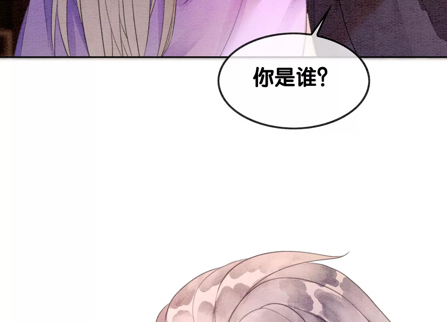 第121话 仙子的愿望(1/3)-第122话