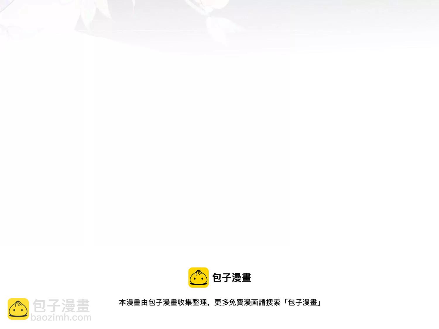 第123话 暗生情愫(1/3)-第124话