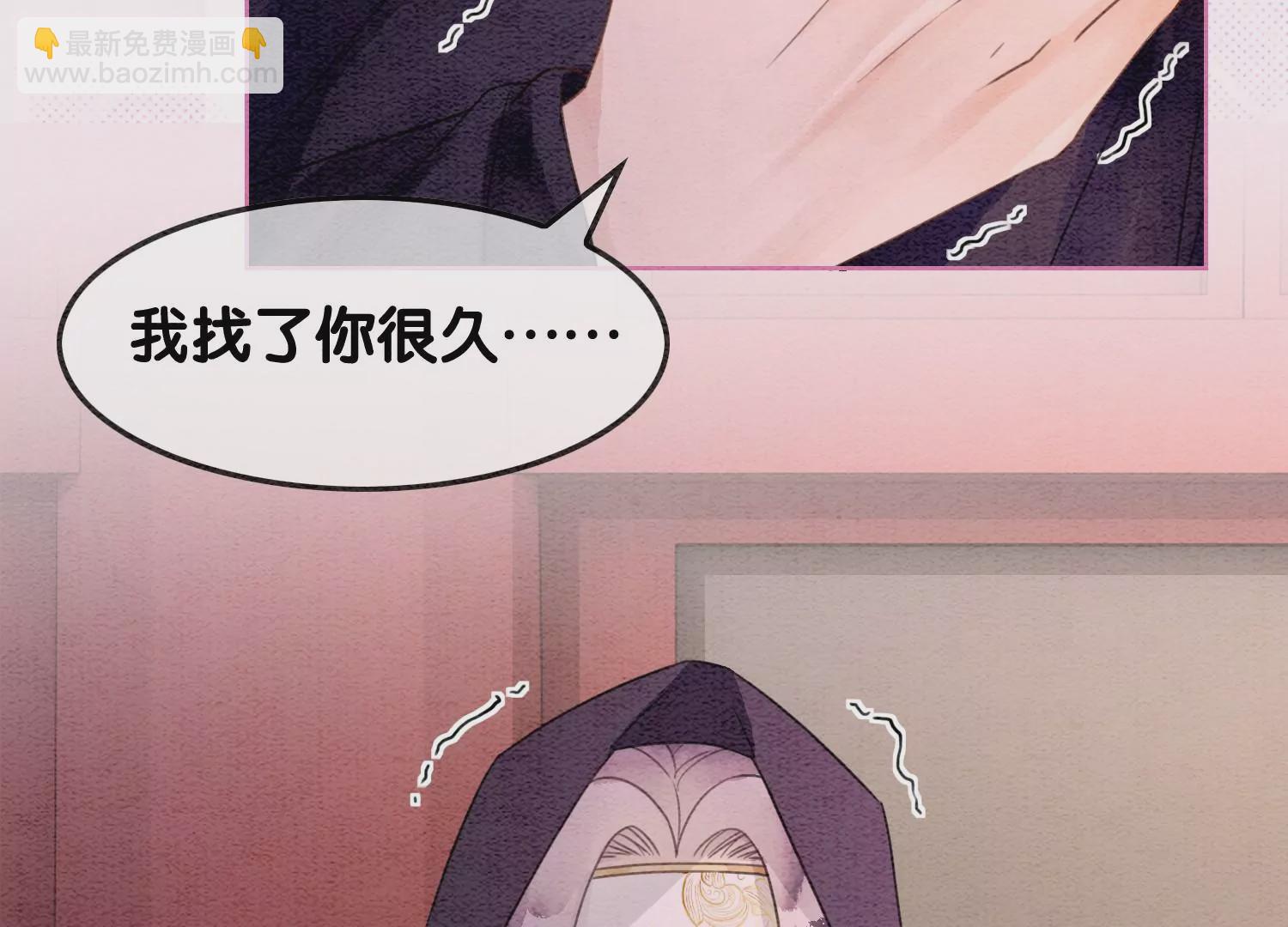 第123话 暗生情愫(1/3)-第124话