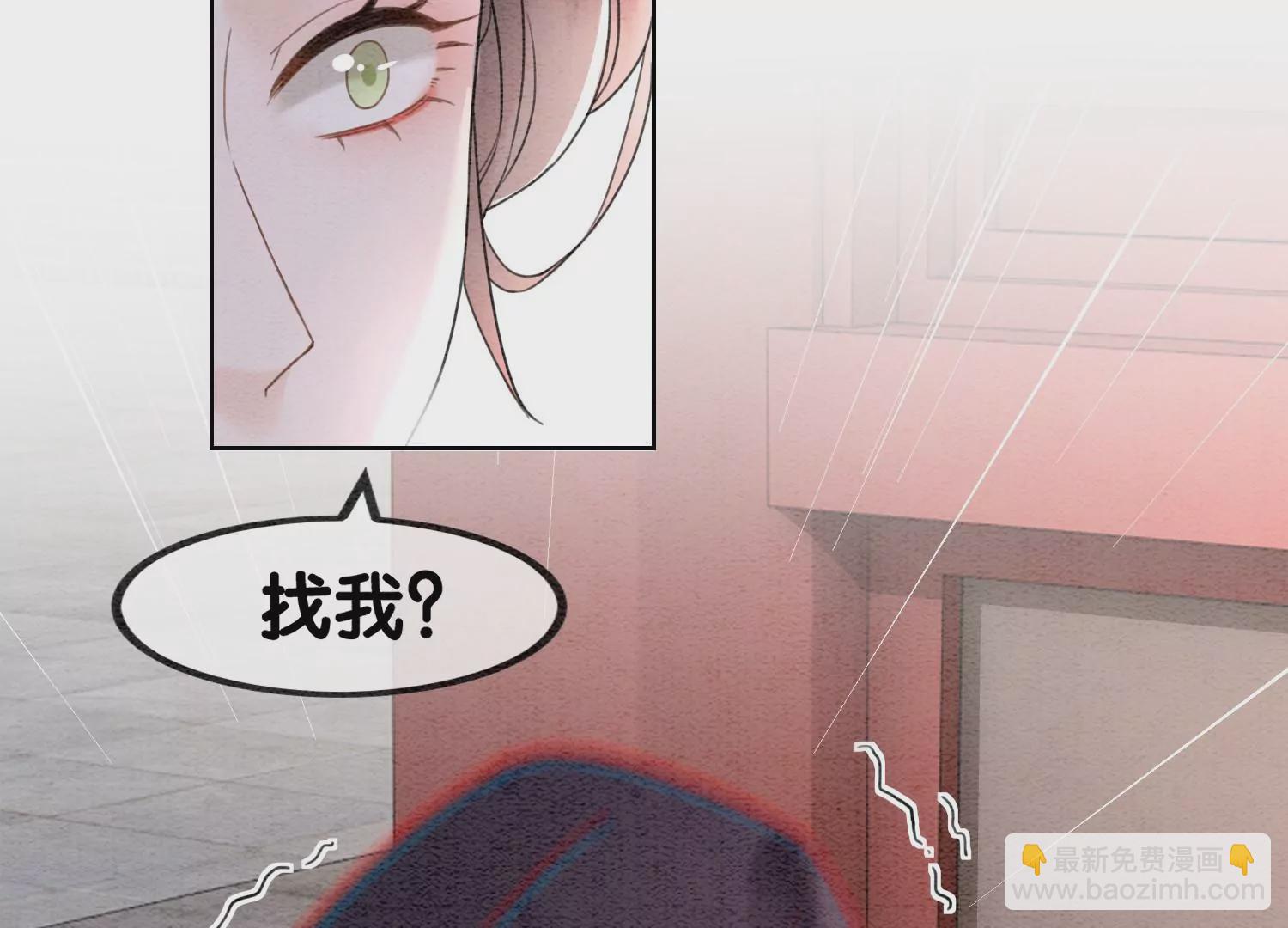 第123话 暗生情愫(1/3)-第124话
